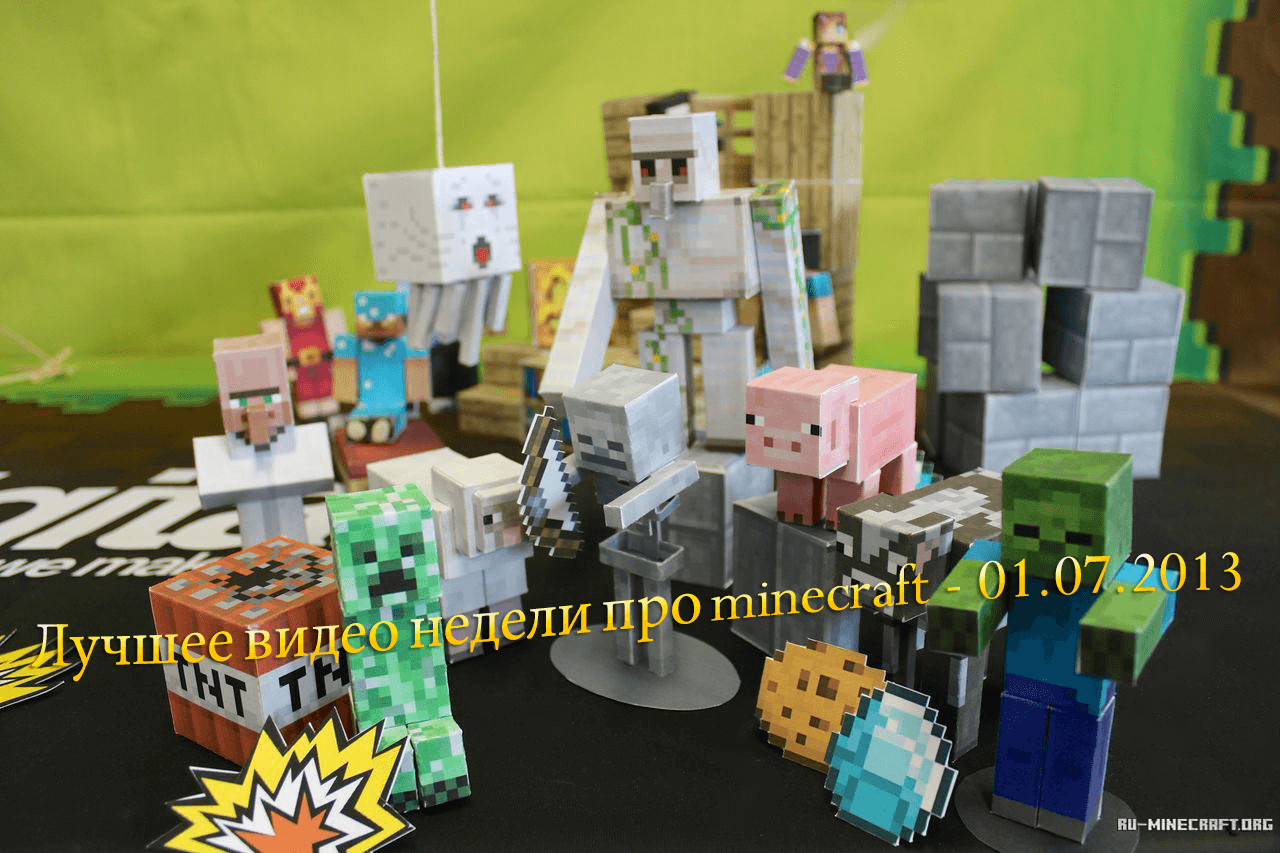 Minecraft 8 Скачать Бесплатно