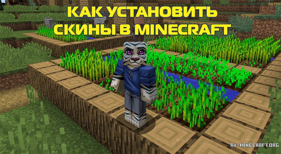minecraft ru m org скачать торрент