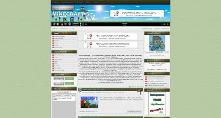 Шаблон Minecraft для uCoz - Minecraft-S