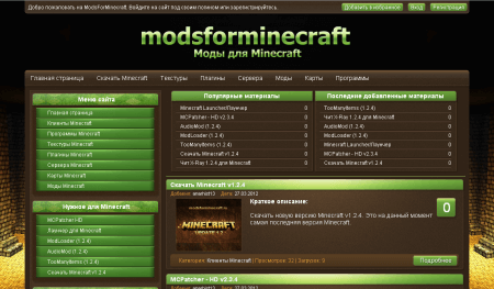 Шаблон Minecraft для uCoz - ModsMinecraft