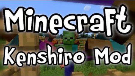 Скачать Kenshiro для Minecraft 1.5.2 бесплатно