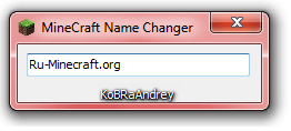Скачать Minecraft Name Changer