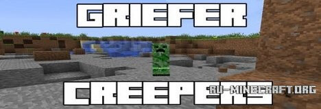 Скачать More Griefer Creeper Mod для Minecraft 1.6.4