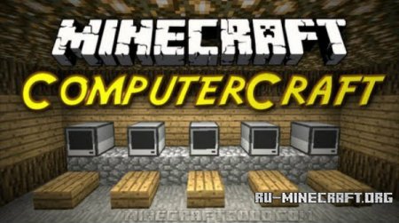  ComputerCraft  Minecraft 1.5.2 