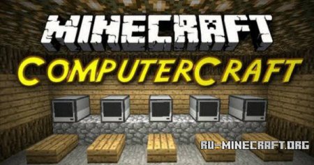 ComputerCraft v 1.53  Minecraft 1.5.2