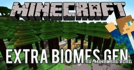 Скачать Extra Biomes Gen для Minecraft 1.5.2 бесплатно