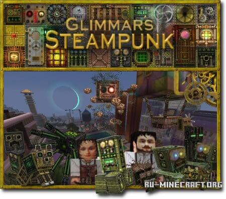 Скачать текстур-пак Glimmars Steampunk v11.1 [64x] для minecraft 1.5.2 бесплатно
