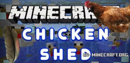 Скачать ChickenShed для minecraft 1.6.1