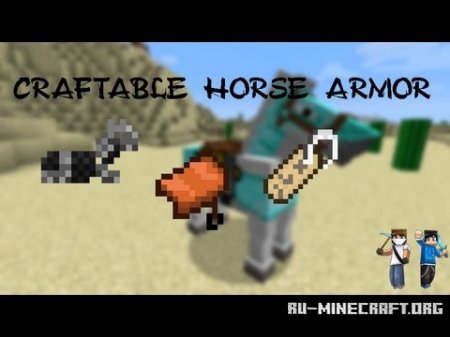 Скачать мод Craftable Horse Armor для Minecraft 1.6.1