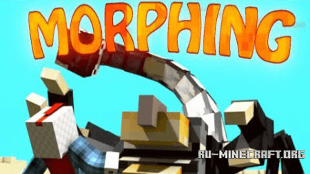 Скачать Morphing Mod для Minecraft 1.7.2