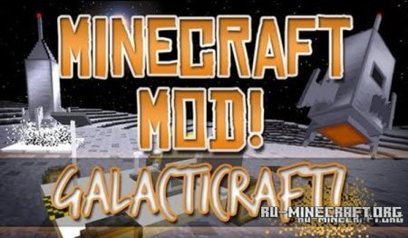 Скачать Galacticraft для Minecraft 1.6.2