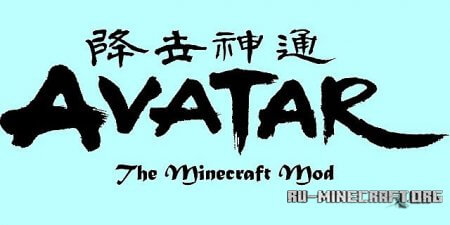  Avatar  Minecraft 1.6.2