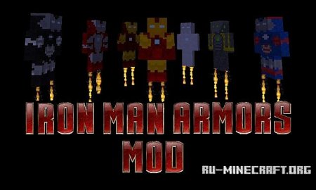 Скачать Iron Man Armors для Minecraft 1.7.2
