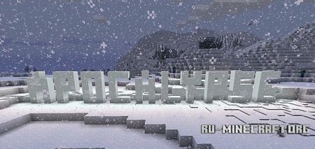  Snow Apocalypse  Minecraft 1.6.2