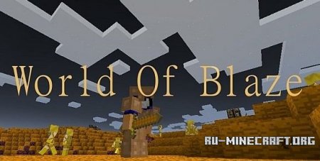  World Of Blaze  Minecraft 1.6.2