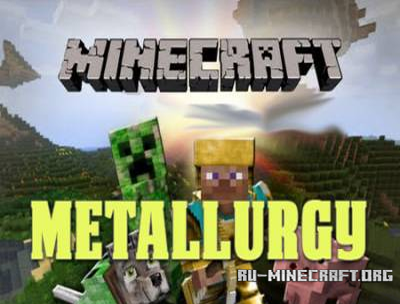 Скачать Metallurgy Mod для Minecraft 1.6.4