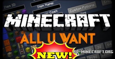  All-U-Want  Minecraft 1.6.4