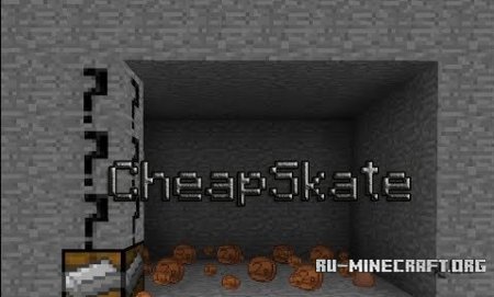 Скачать CheapSkate для Minecraft 1.6.4