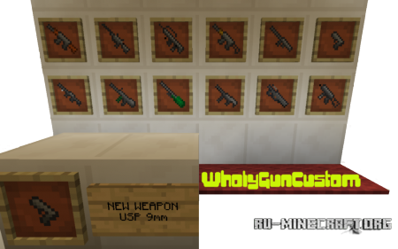  WholyGunCustom  Minecraft 1.6.4