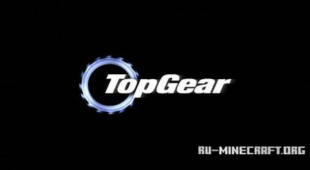 Скачать Top Gear для minecraft