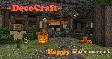 Скачать DecoCraft для Minecraft 1.6.4