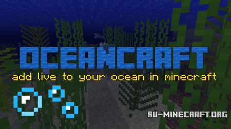 Скачать OCEANCRAFT V1.1 для Minecraft 1.6.4