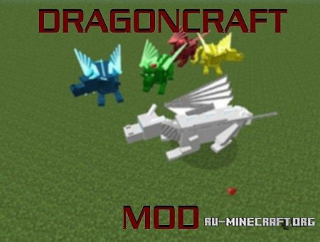 Скачать DragonCraft для minecraft 1.6.4