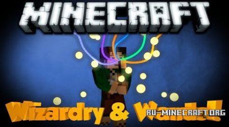 Скачать Wonderful Wands для minecraft 1.6.4