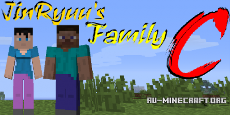 Скачать Jinryy's Family для Minecraft 1.6.4