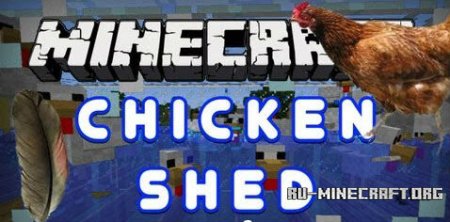  ChickenShed  minecraft 1.6.4