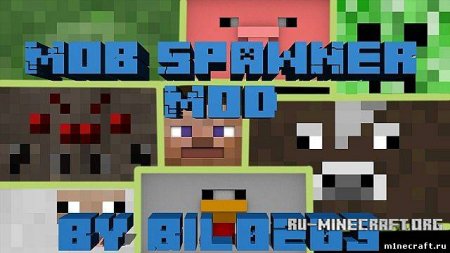 Скачать Mob Spawner Block для Minecraft 1.6.4