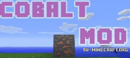 Скачать Cobalt Mod для Minecraft 1.6.4