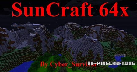 Скачать SunCraft(64x) для Minecraft 1.7.2