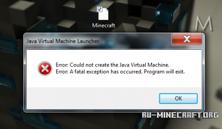 Ошибка Could not create the Java Virtual Machine в Minecraft (Решение)