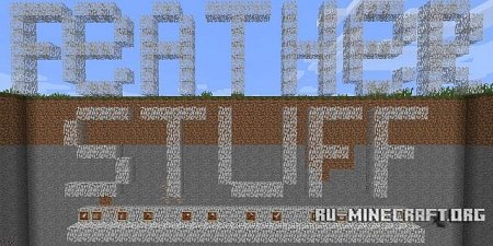 Скачать Feather Stuff Mod для Minecraft 1.6.4