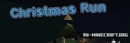 Скачать карту Christmas Run для Minecraft