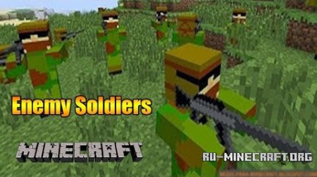 Скачать Enemy Soldiers для Minecraft 1.6.4