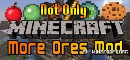 Скачать NotOnlyMoreOres Mod для Minecraft 1.6.2