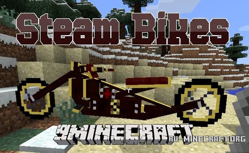 Скачать Steam Bikes Для Minecraft 1.7.2