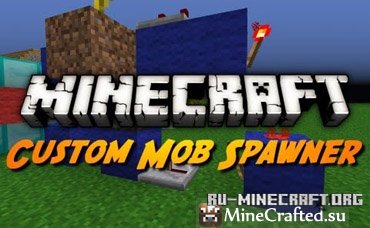 Скачать Custom Mob Spawner для Minecraft 1.7.2