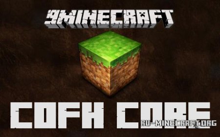 Скачать CoFH Core для minecraft 1.6.4