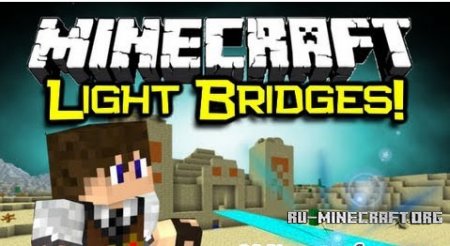 Скачать Light Bridges and Doors для Minecraft 1.7.2