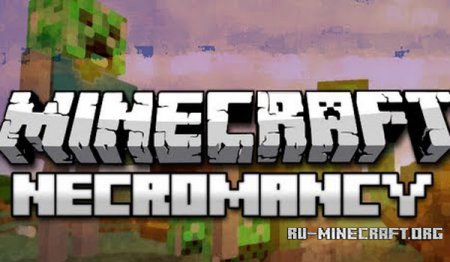 Скачать Necromancy для Minecraft 1.7.2