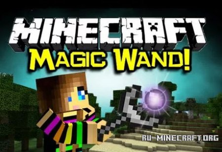Скачать Kuuu's Magic Wand для Minecraft 1.7.2