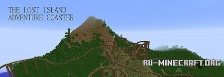 Скачать карту The Lost Island Adventure Coaster для Minecraft