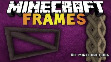Скачать Frames Mod для minecraft 1.7.2