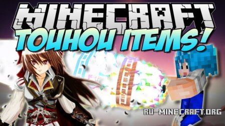 Скачать Touhou Items Mod для minecraft 1.7.2