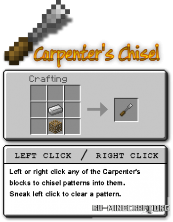 Скачать Carpenter’s Blocks Mod для minecraft 1.7.2
