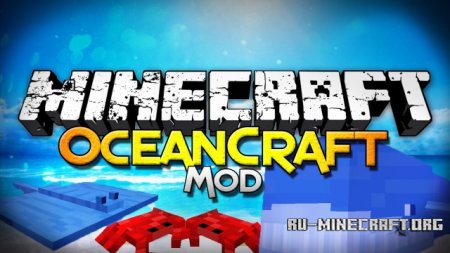  OceanCraft Mod  minecraft 1.6.4