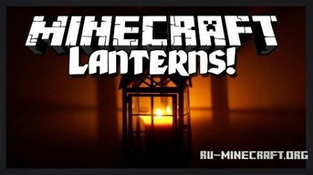 Скачать Lanterns and Flashlights Mod для minecraft 1.7.2